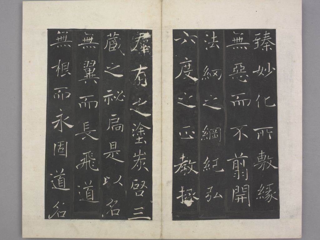 图片[20]-Preface to the Holy Religion of Cien Temple-China Archive